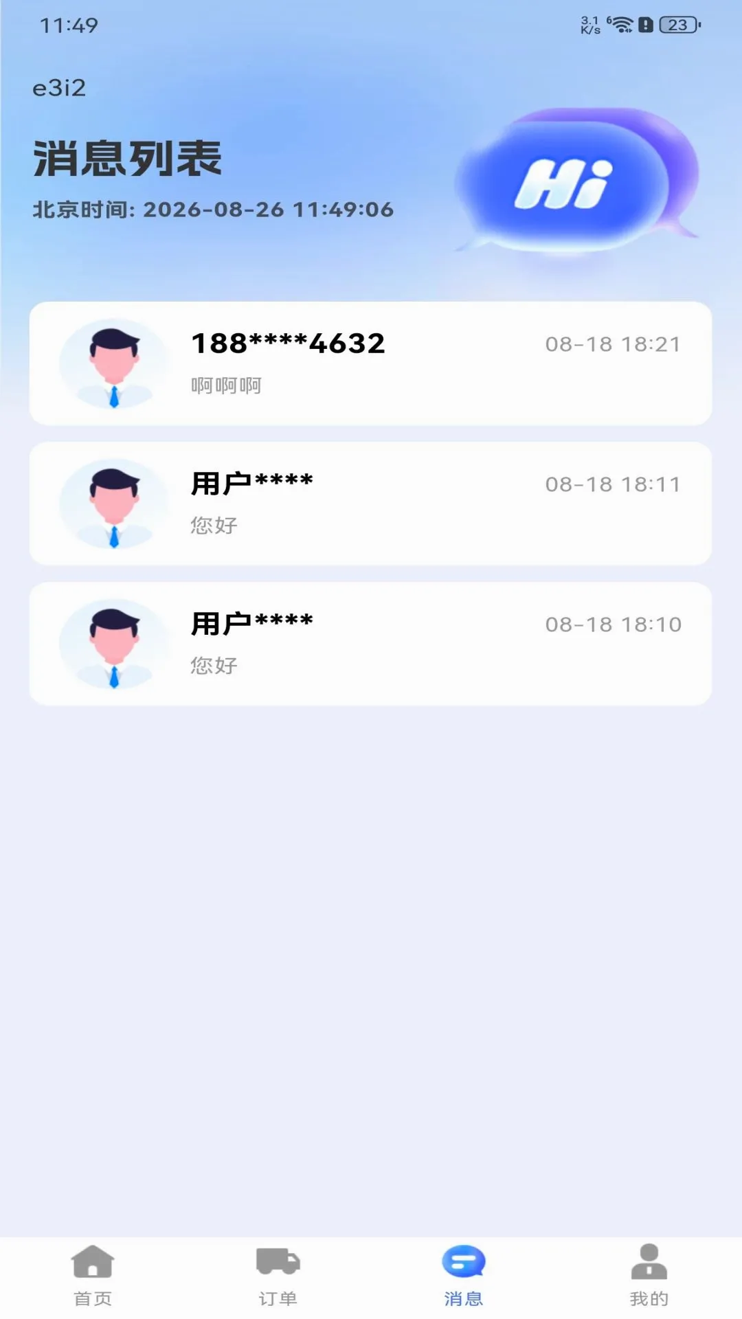 �������˻���(���˹���)v1.0.0 �ֻ����ͼ