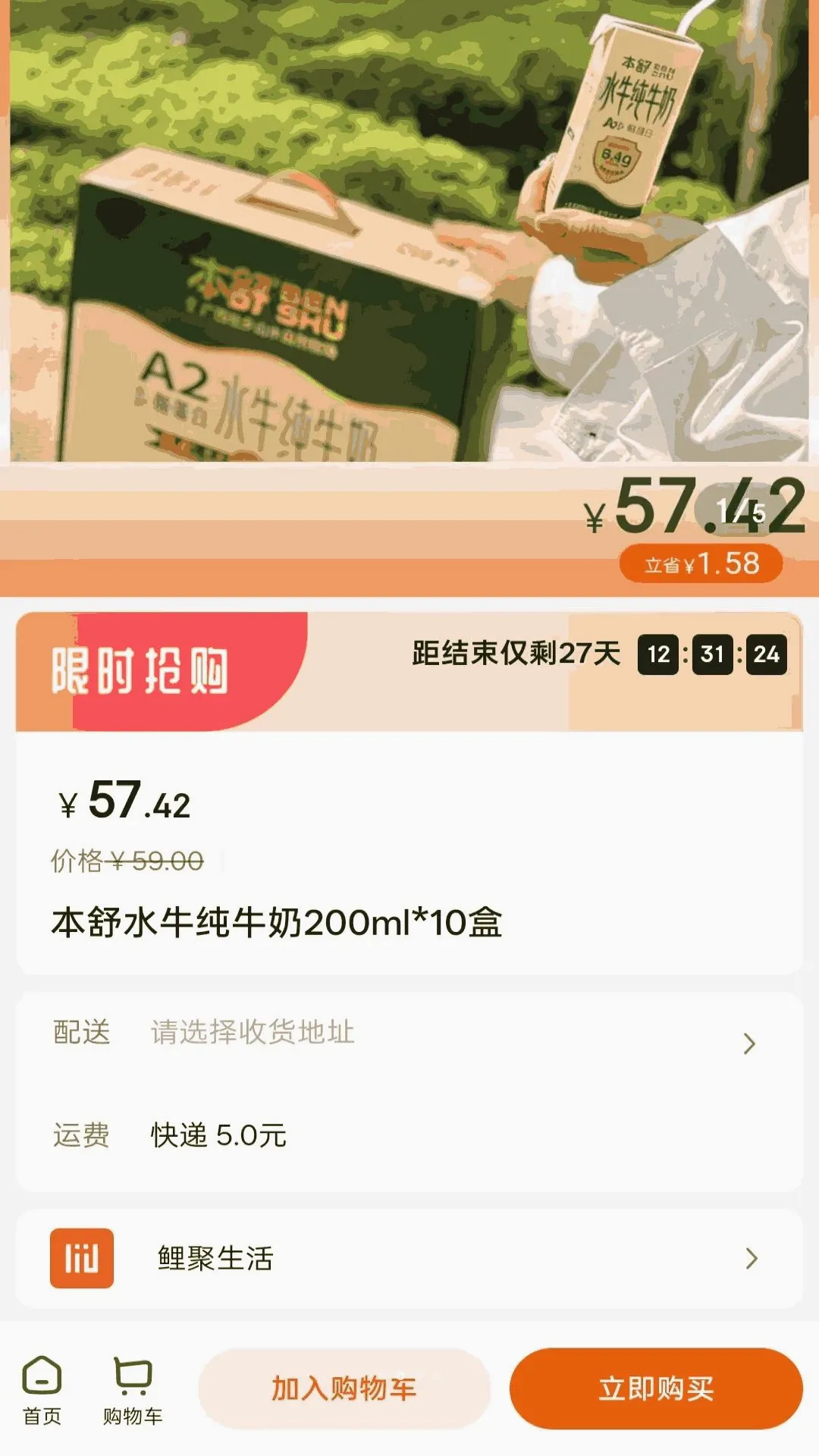 �������(�������ƽ̨)v1.8.26 �ֻ����ͼ