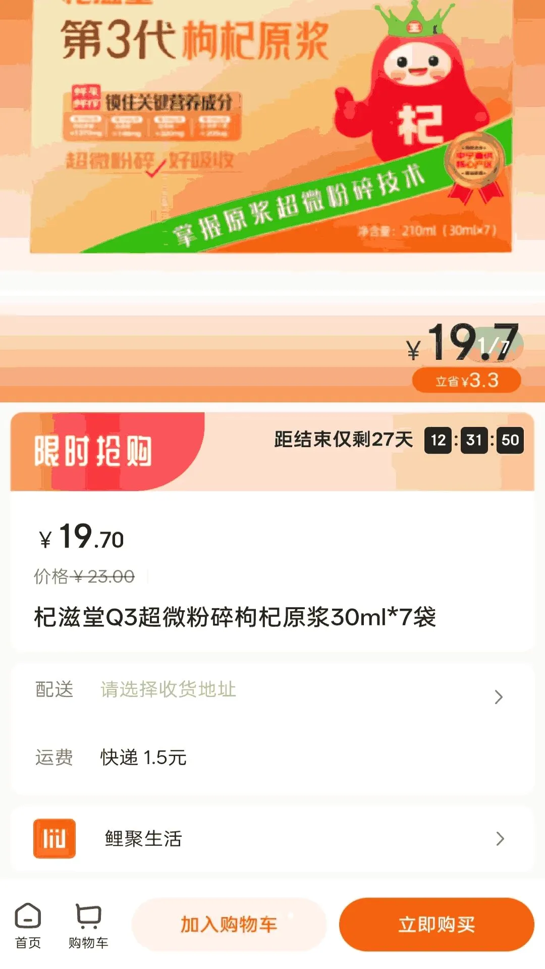 �������(�������ƽ̨)v1.8.26 �ֻ����ͼ
