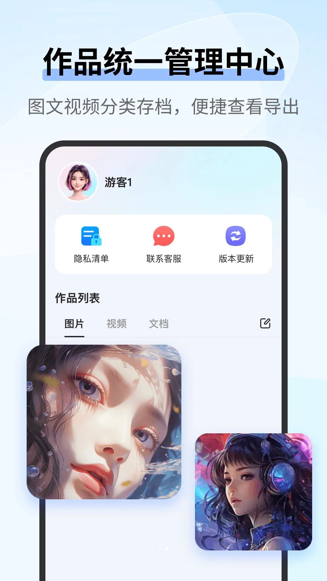 AI agent�ǻ۰���(AI���ݴ�������)v1.0.0 ��Ѱ��ͼ