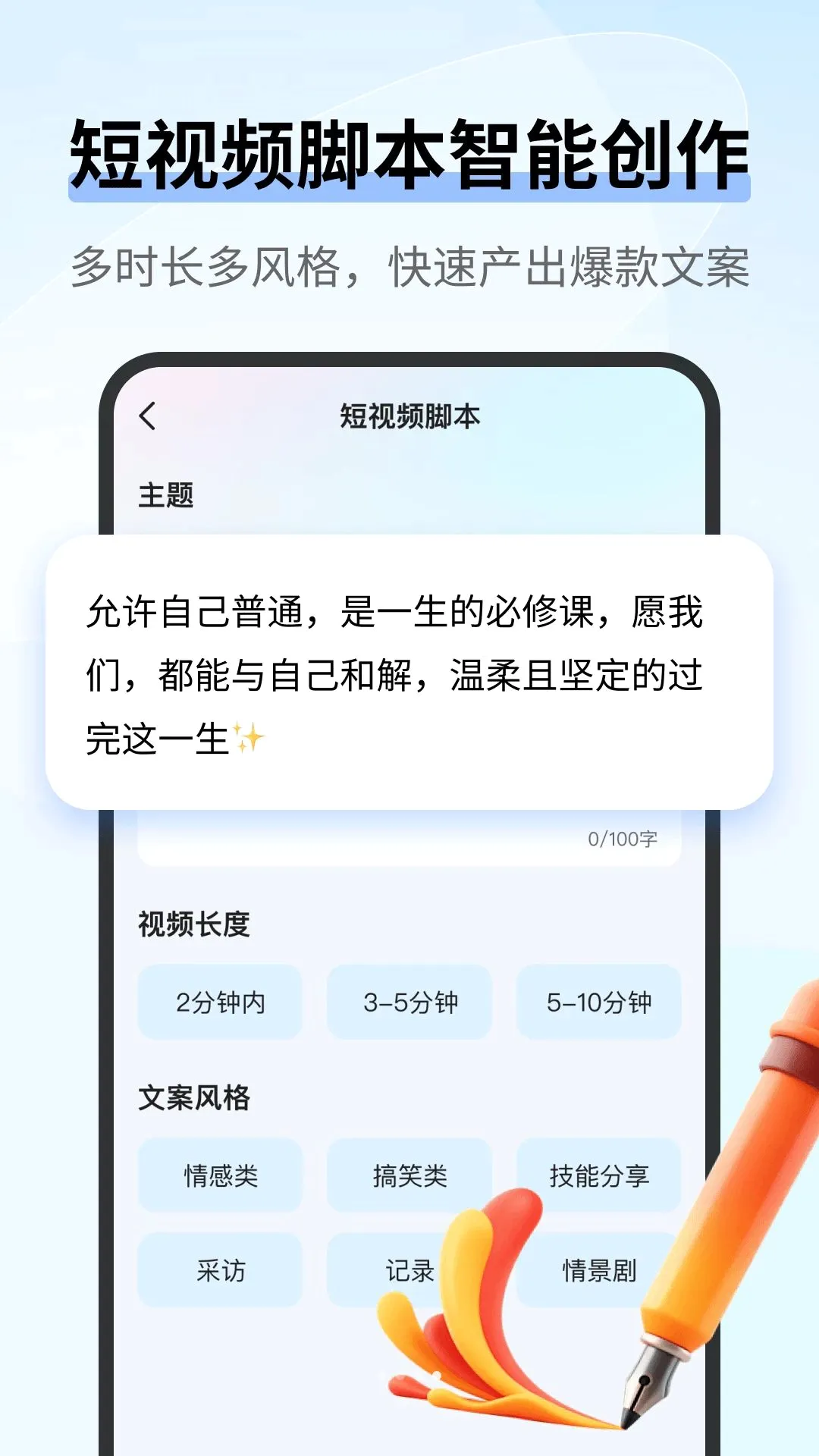 AI agent�ǻ۰���(AI���ݴ�������)v1.0.0 ��Ѱ��ͼ