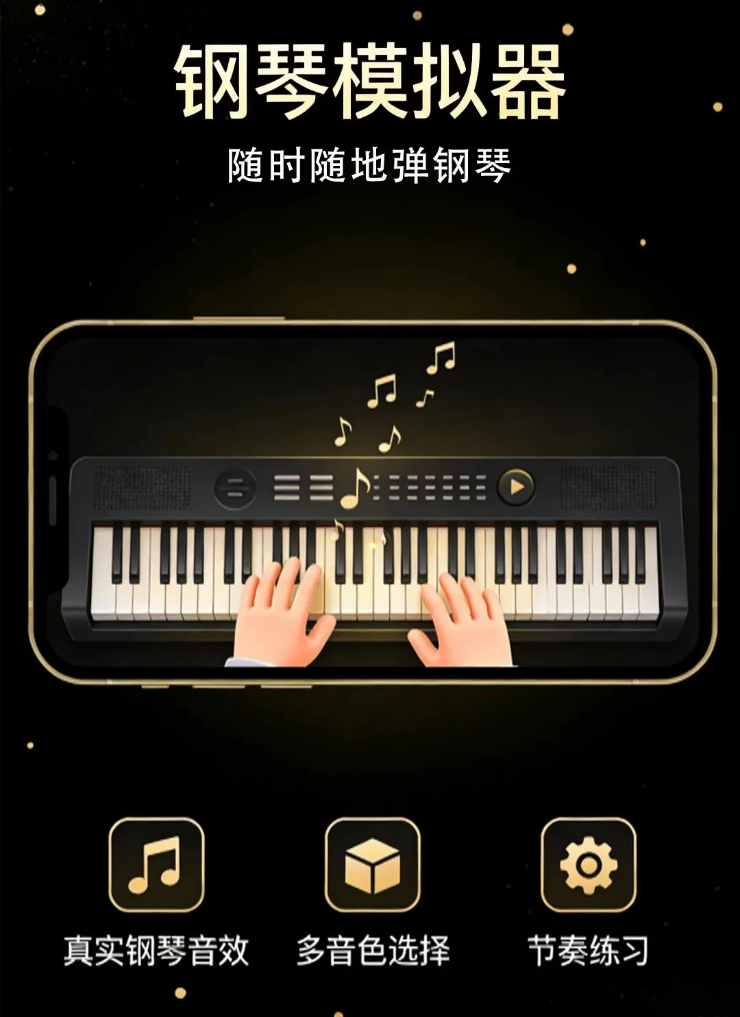 ���Ӹ���ģ����2026�ٷ����°汾v1.0.1 �ֻ����ͼ