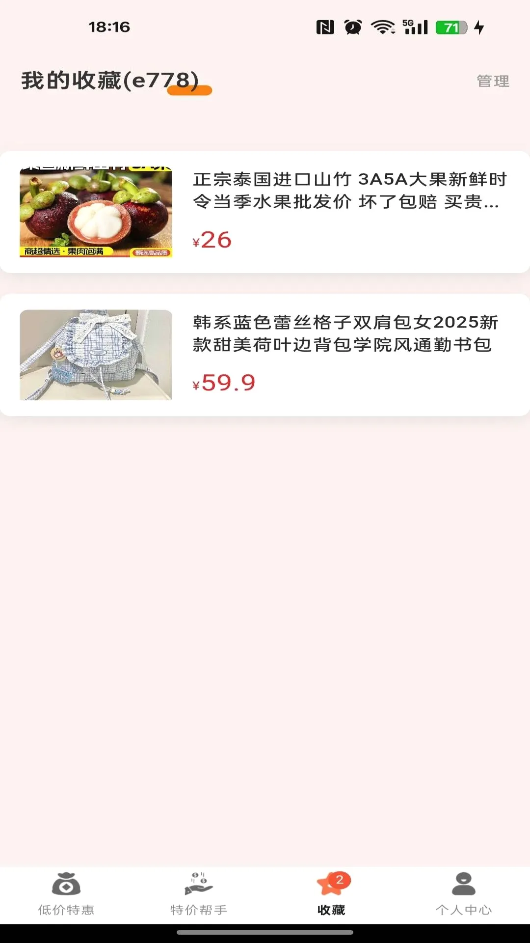 �ػݹ����̳�(��ݲ�ѯ�̳�)v1.0.0 �ٷ������ͼ