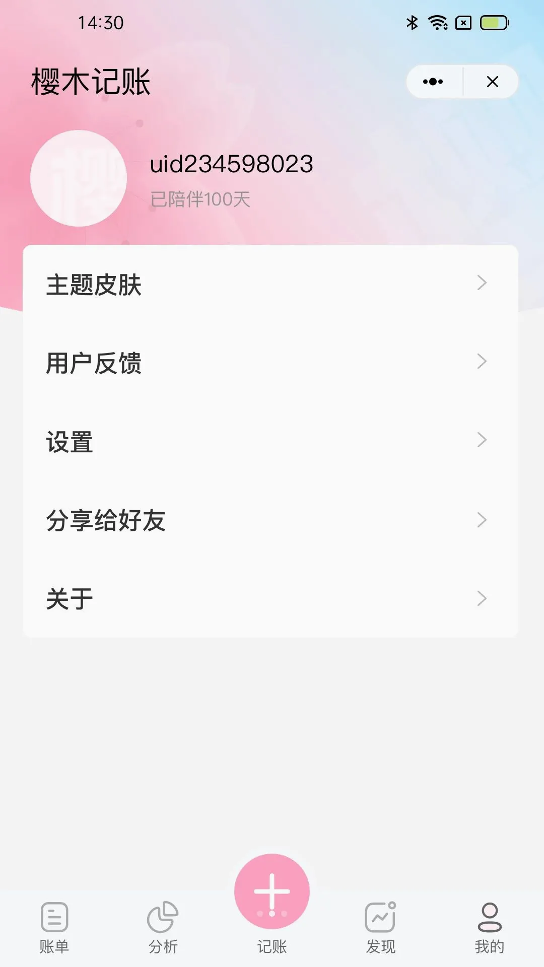 ӣľ����2026�ٷ����°汾v1.0 ��Ѱ��ͼ