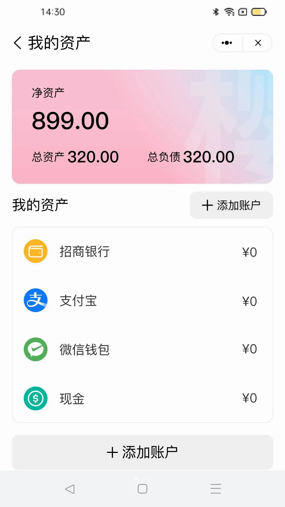 ӣľ����2026�ٷ����°汾v1.0 ��Ѱ��ͼ