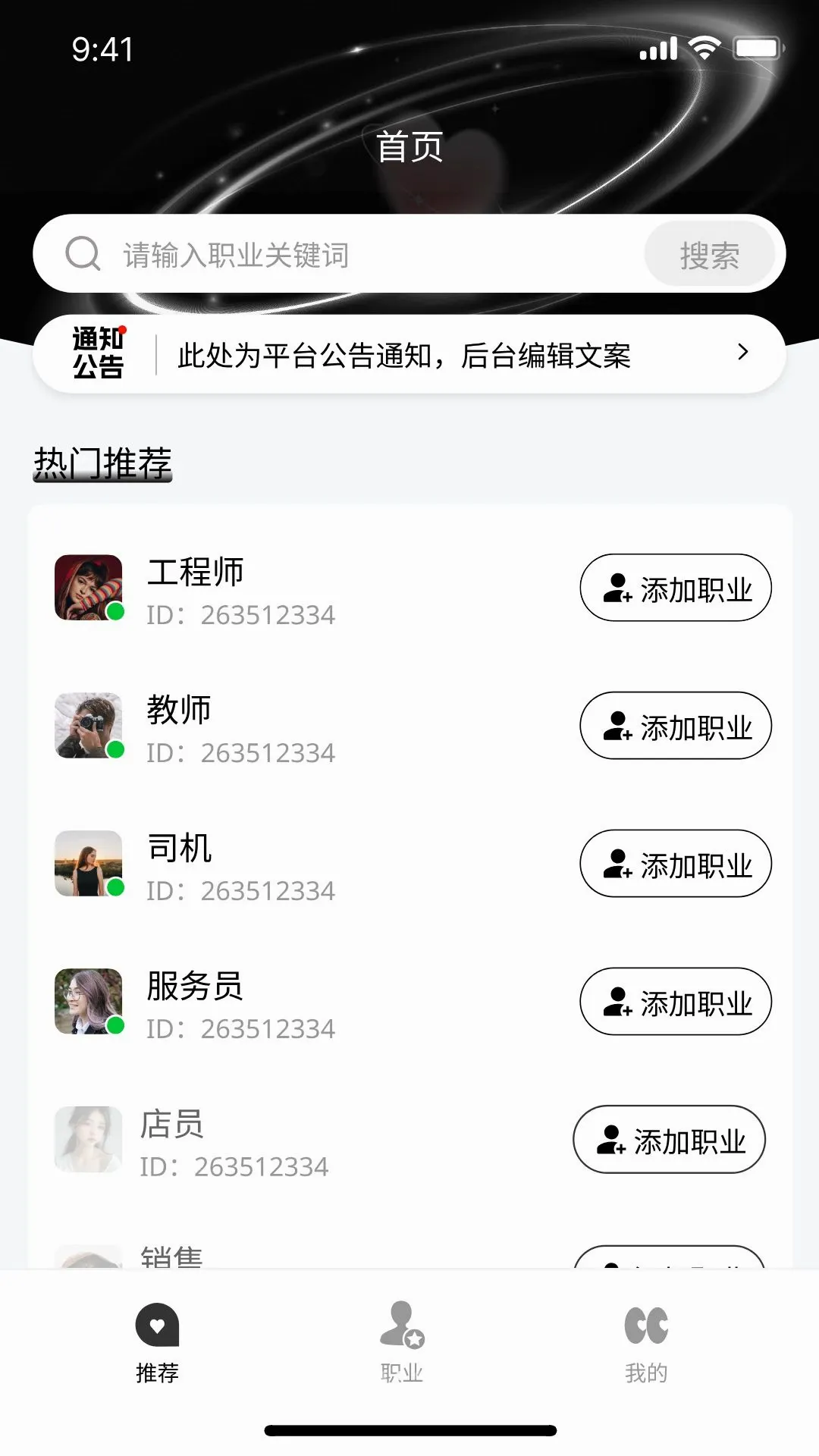 �ڴ��ӽ������ֻ���v1.1.4 �ֻ����ͼ