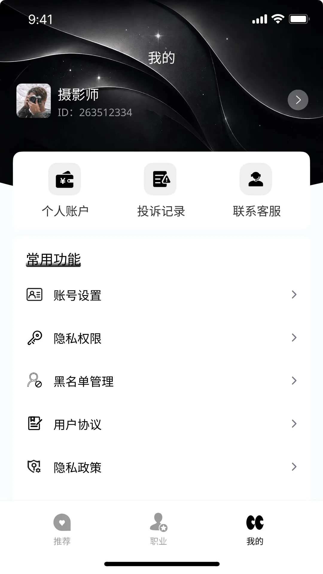 �ڴ��ӽ������ֻ���v1.1.4 �ֻ����ͼ