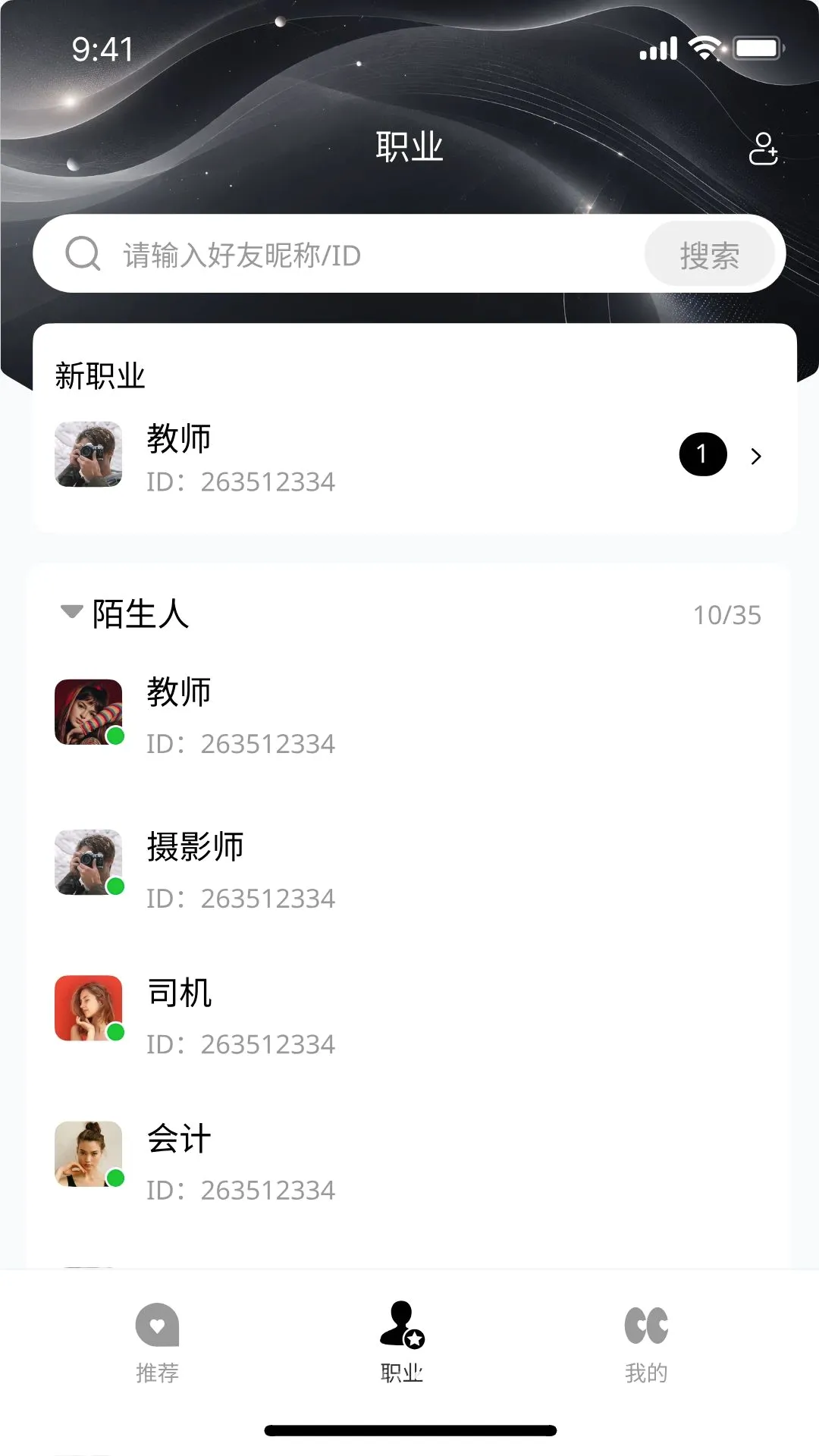 �ڴ��ӽ������ֻ���v1.1.4 �ֻ����ͼ