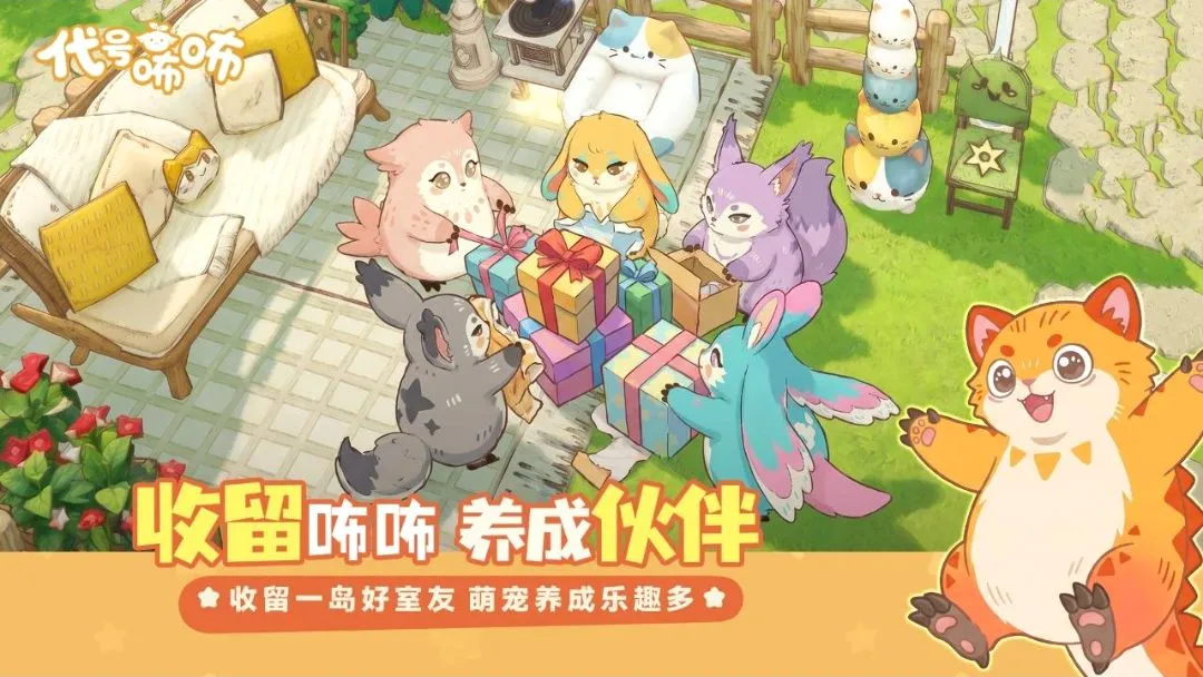 ���Ņ������Է�(���쾭Ӫ��Ϸ)v1.0.6 �ٷ������ͼ