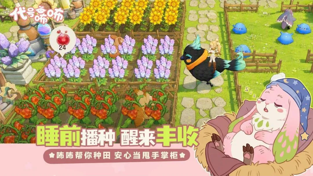 ���Ņ������Է�(���쾭Ӫ��Ϸ)v1.0.6 �ٷ������ͼ