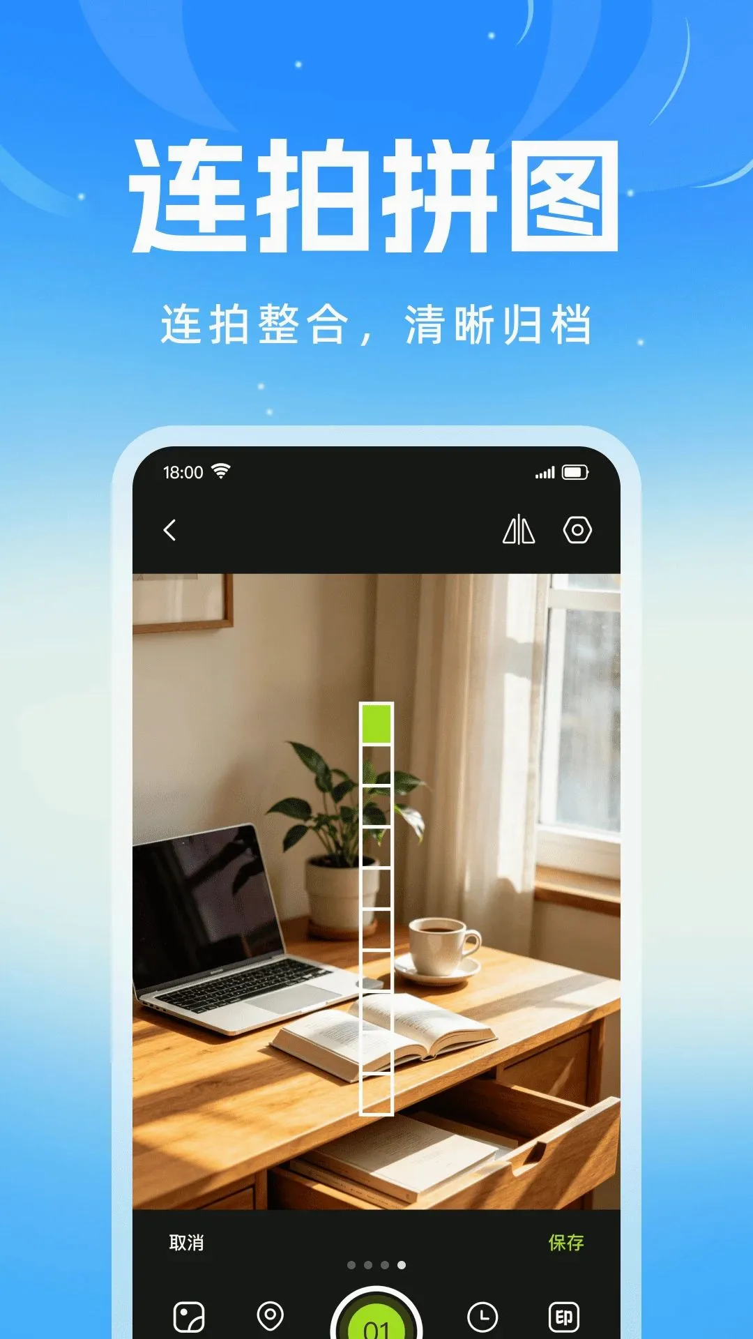 ǩ����ˮӡ���(��Ƭ������¼)v1.0.0 �ֻ����ͼ