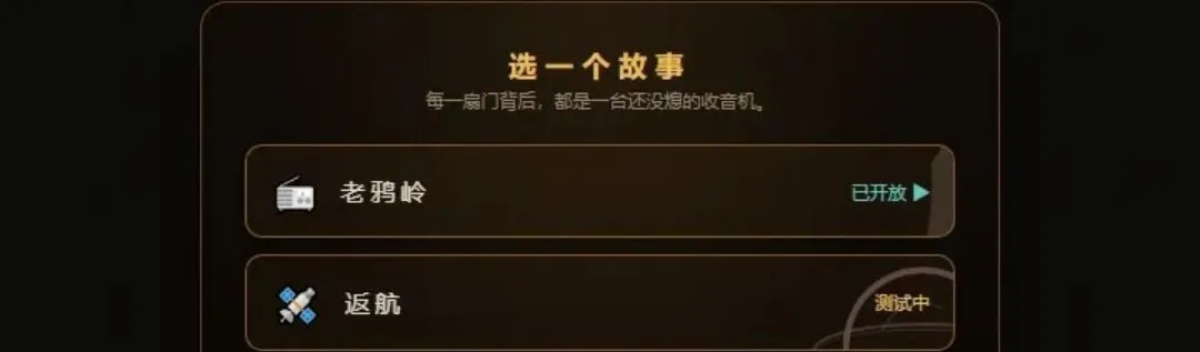 ĩ�յ�̨2026���°汾v4.24 ��Ѱ��ͼ