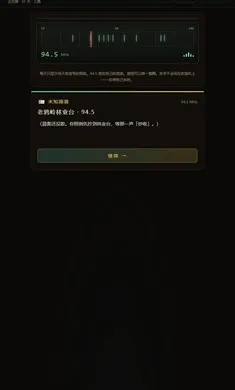 ĩ�յ�̨2026���°汾v4.24 ��Ѱ��ͼ