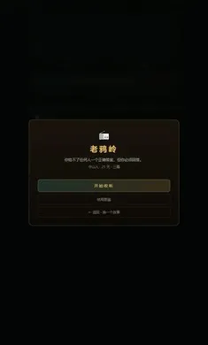ĩ�յ�̨2026���°汾v4.24 ��Ѱ��ͼ