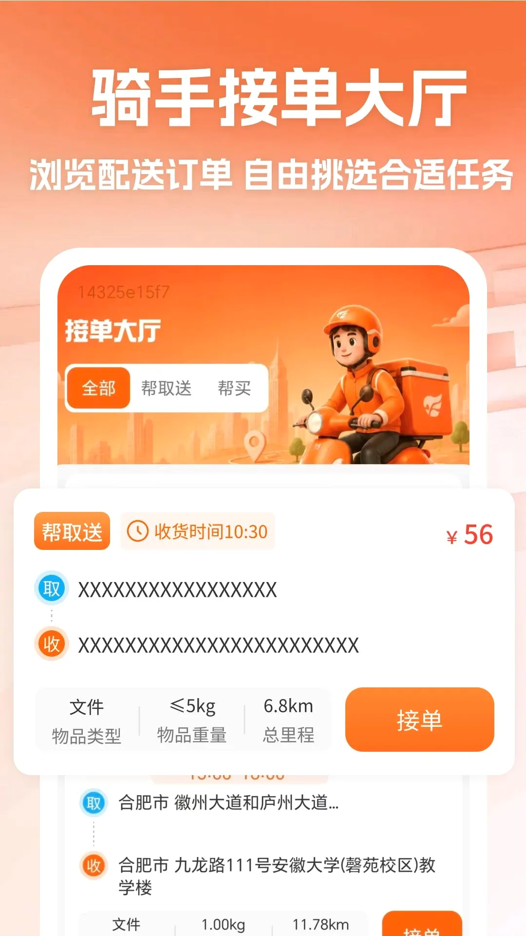 ����ͬ������(���ȷ�������)v1.0 ��Ѱ��ͼ