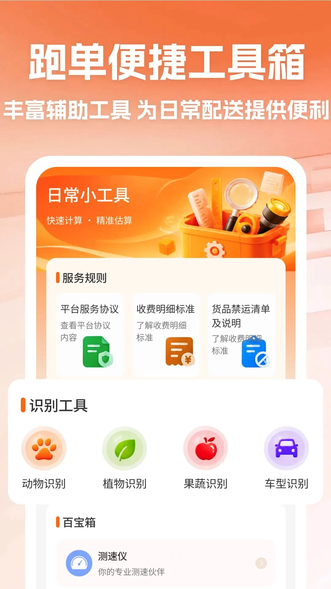 ����ͬ������(���ȷ�������)v1.0 ��Ѱ��ͼ