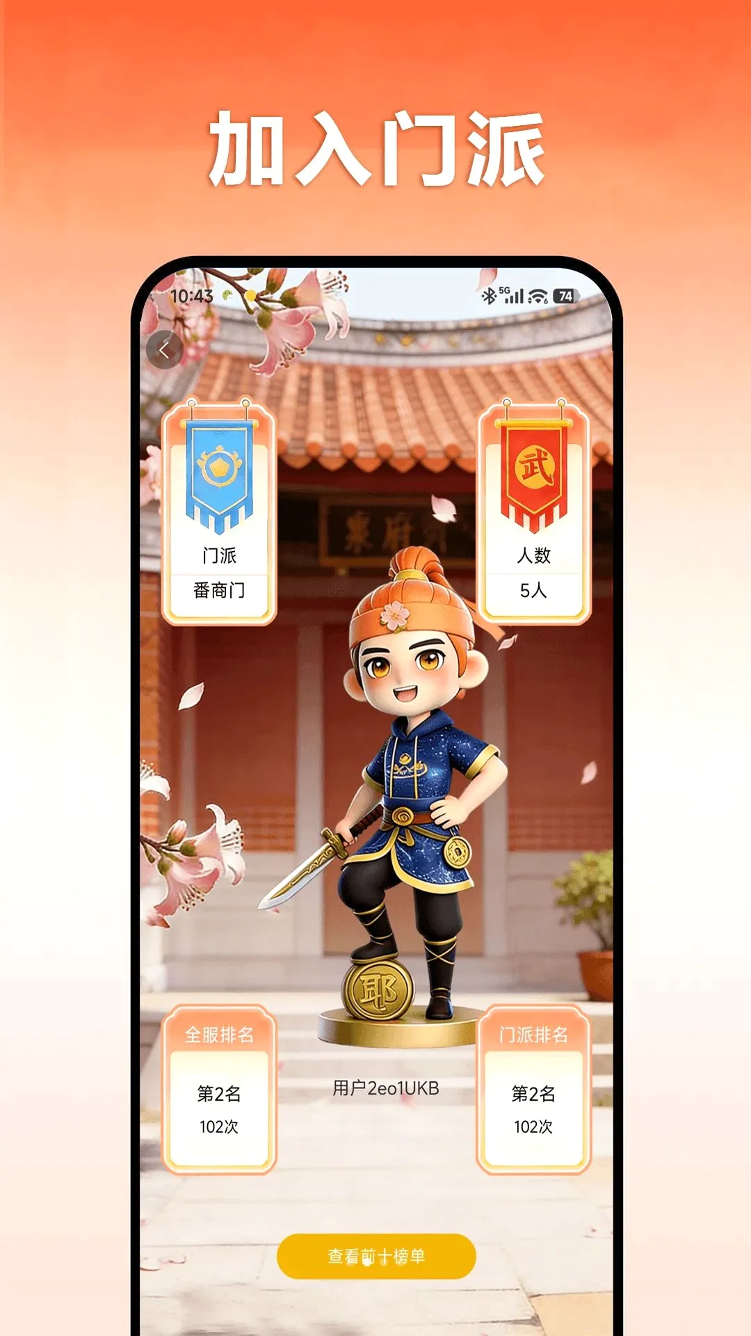 ��¿�̲�(ͬ�Ǳ���ƽ̨)v1.2.7 �ٷ������ͼ