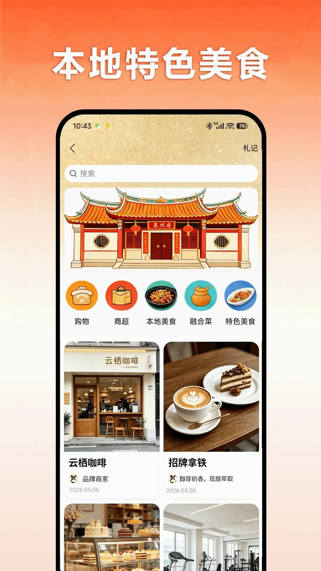 ��¿�̲�(ͬ�Ǳ���ƽ̨)v1.2.7 �ٷ������ͼ