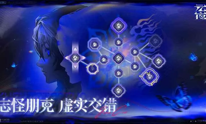 元夜十二谈测试服2026官方最新版本 元夜十二谈测试服2026官方最新版本