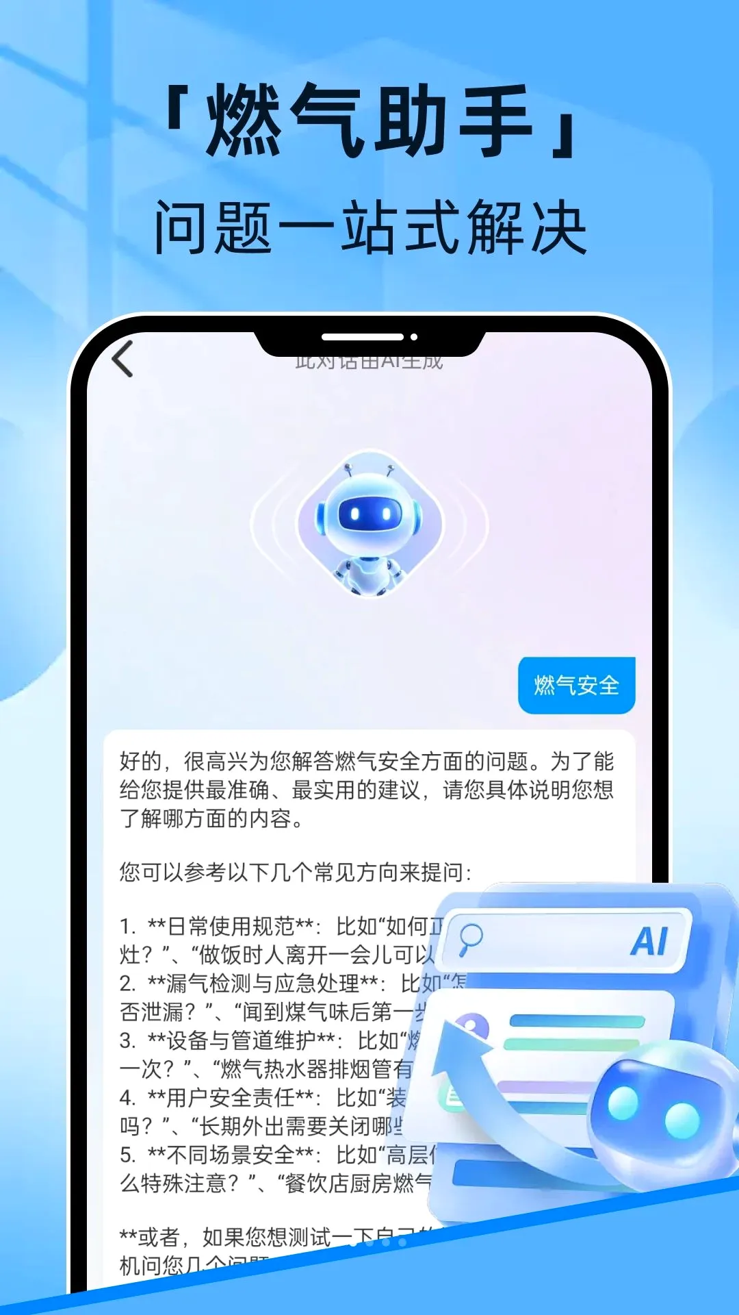 ȼ�����Ϲܼ������ֻ���v1.0.0 �ٷ������ͼ