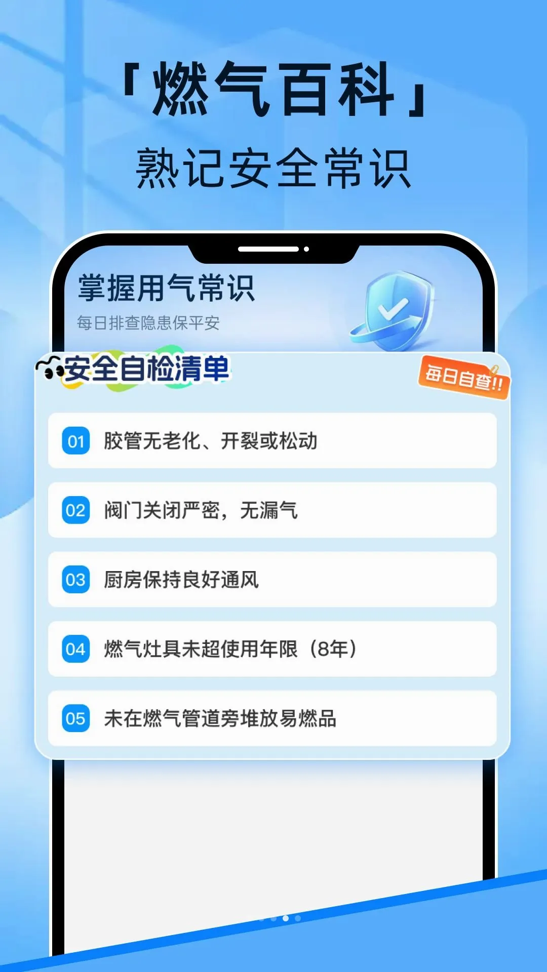 ȼ�����Ϲܼ������ֻ���v1.0.0 �ٷ������ͼ