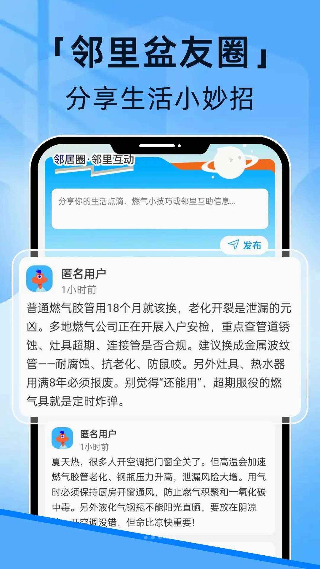 ȼ�����Ϲܼ������ֻ���v1.0.0 �ٷ������ͼ