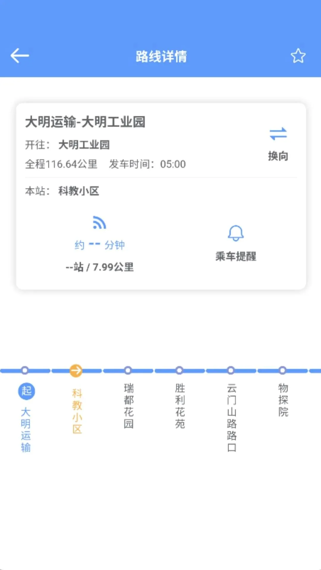 �����೵(��ҵ�೵����)v1.0.2 ��׿���ͼ