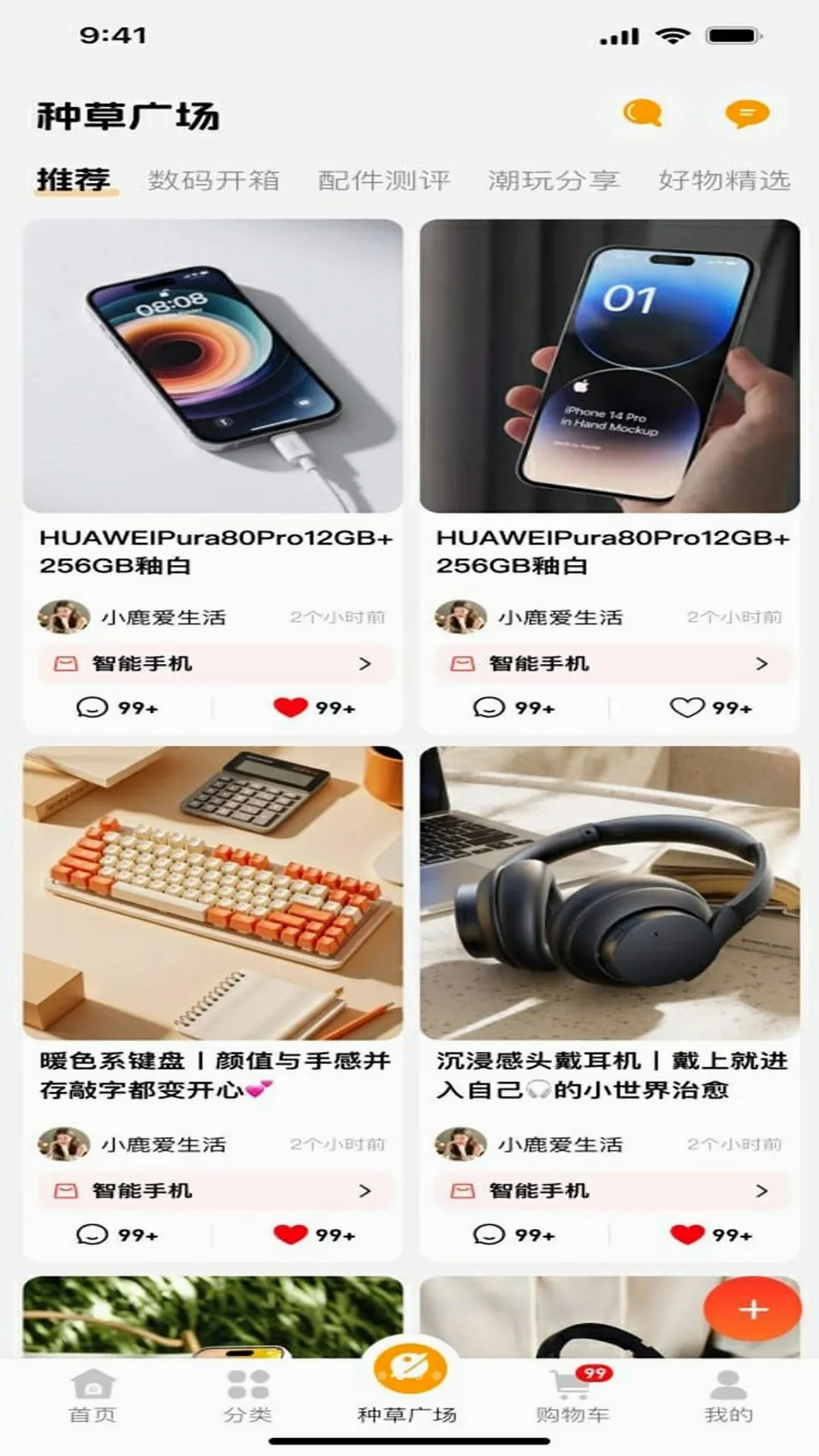 �Ѻ�yooho(���Ϲ���ƽ̨)v1.0.0 �ֻ����ͼ