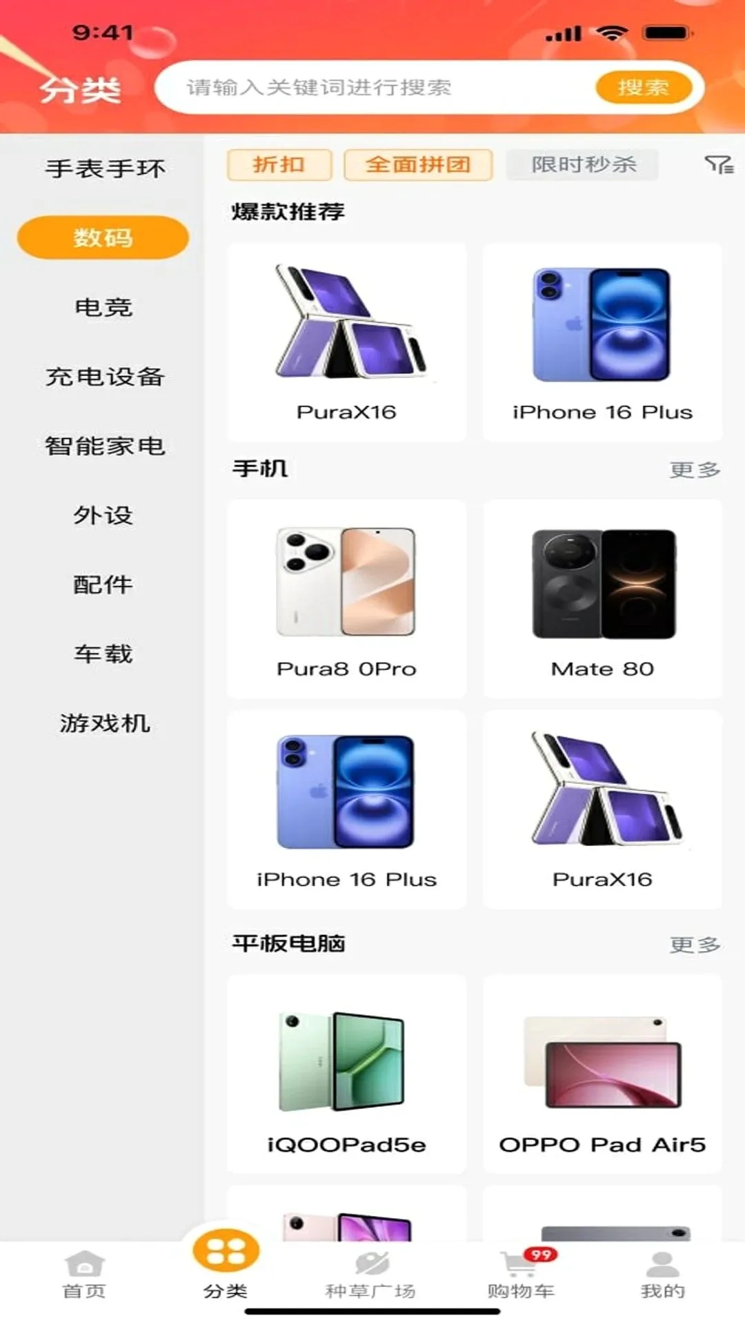�Ѻ�yooho(���Ϲ���ƽ̨)v1.0.0 �ֻ����ͼ