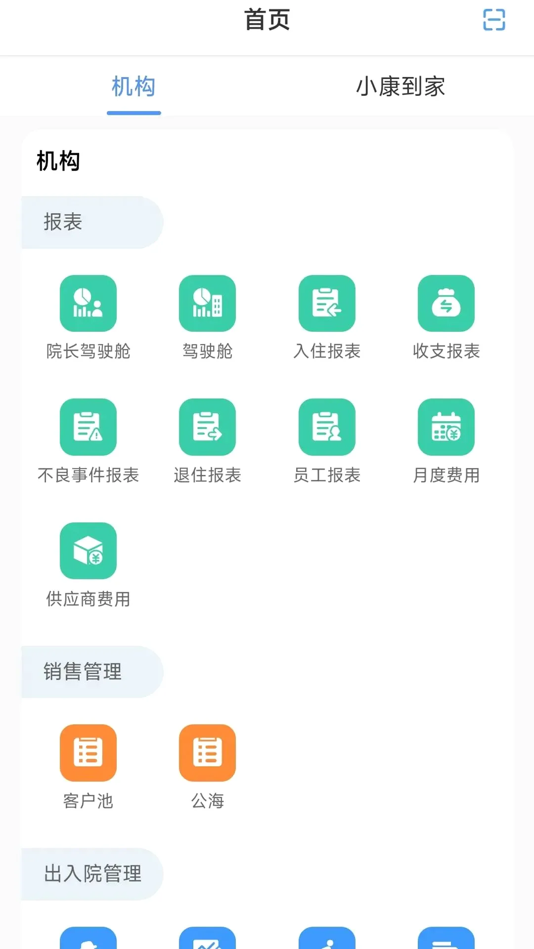 ���ٹ���2026�ٷ����°汾v5.4.6 �ٷ������ͼ
