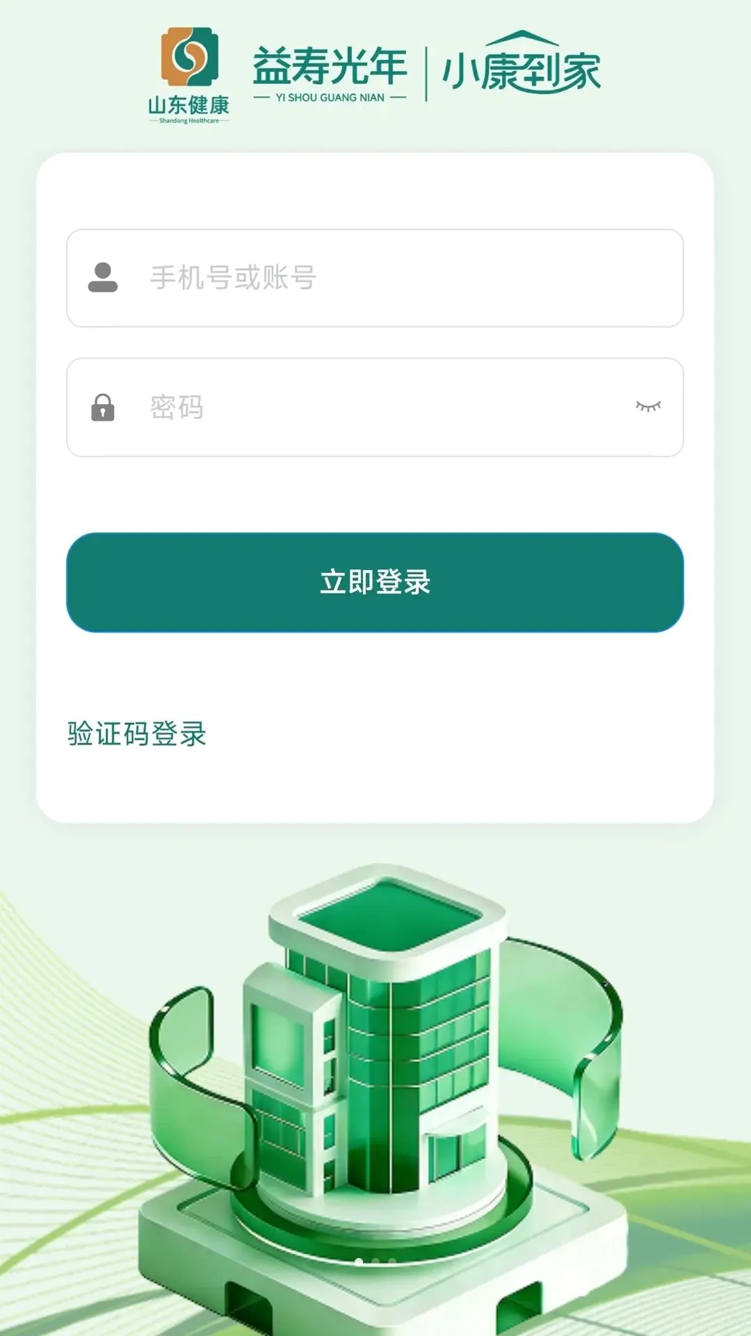 ���ٹ���2026�ٷ����°汾v5.4.6 �ٷ������ͼ