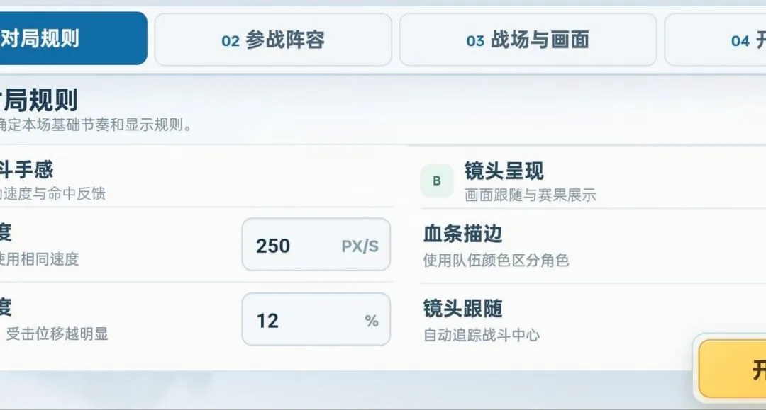 ��ʯ���Ҷ�(������ս��Ϸ)v3.1.0 ��׿���ͼ