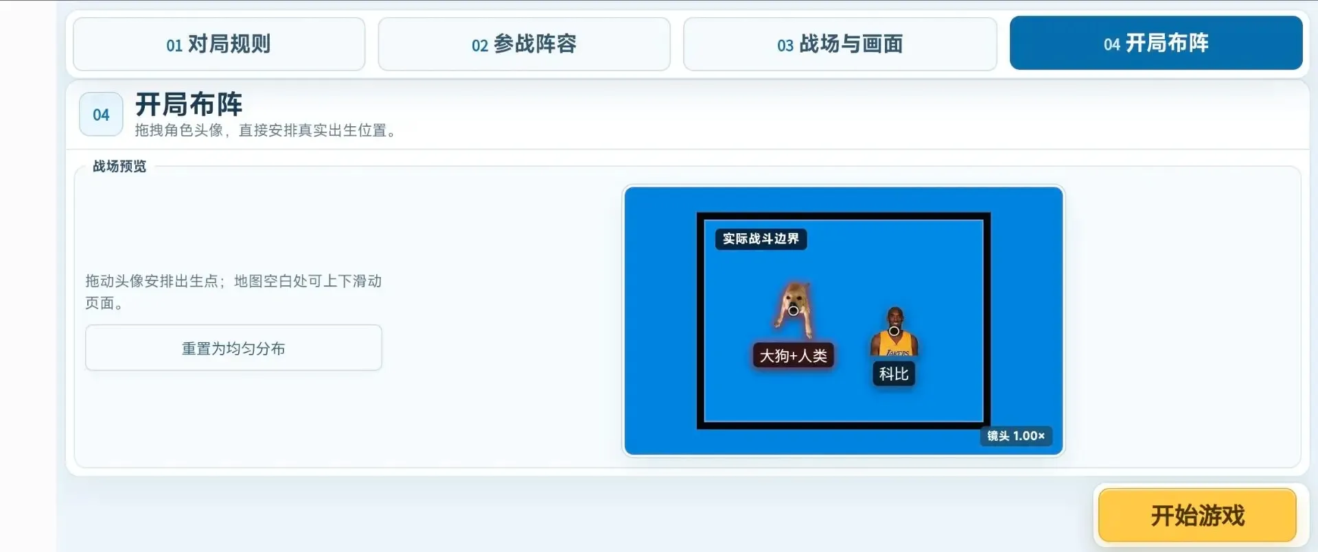 赤石大乱斗(竞技对战游戏) 赤石大乱斗(竞技对战游戏)
