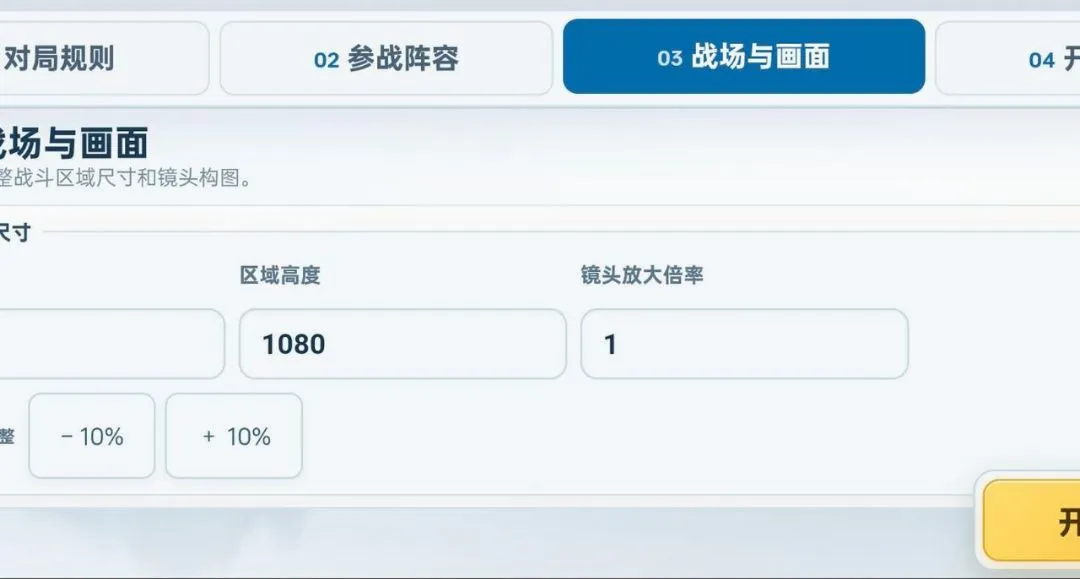 ��ʯ���Ҷ�(������ս��Ϸ)v3.1.0 ��׿���ͼ
