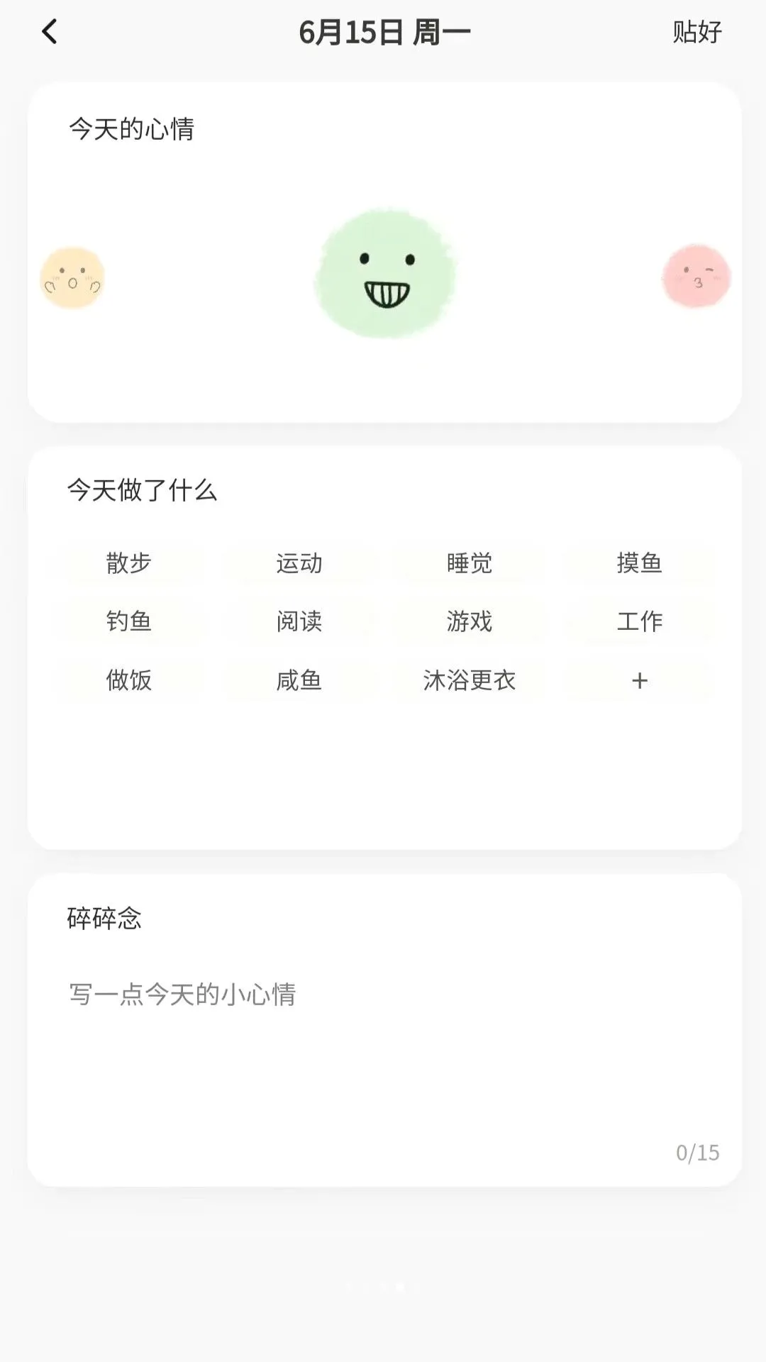 ��ߵ���������ֻ���v1.0.0 ��Ѱ��ͼ