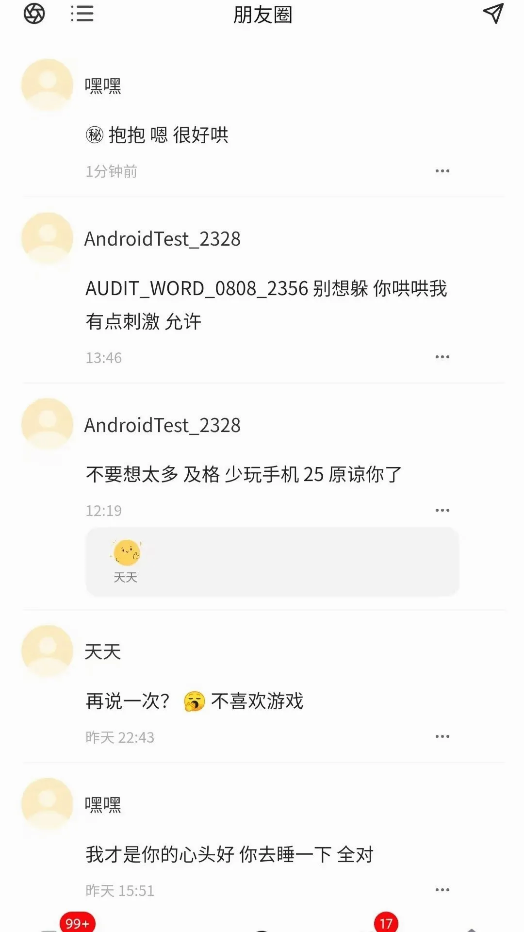 ��ߵ���������ֻ���v1.0.0 ��Ѱ��ͼ