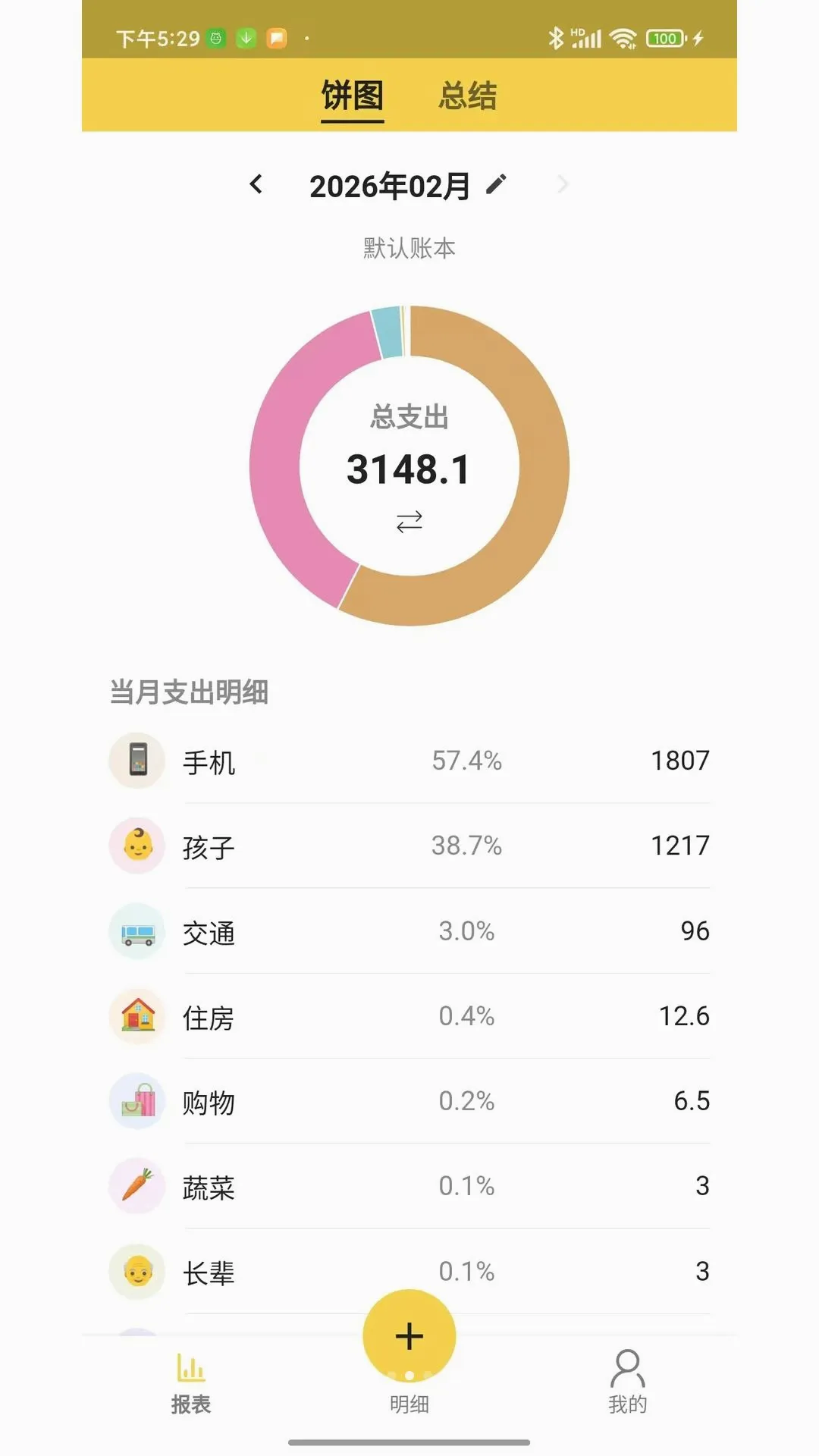 ���ּ���APP2026�ٷ����°汾v2.1.8 �ֻ����ͼ