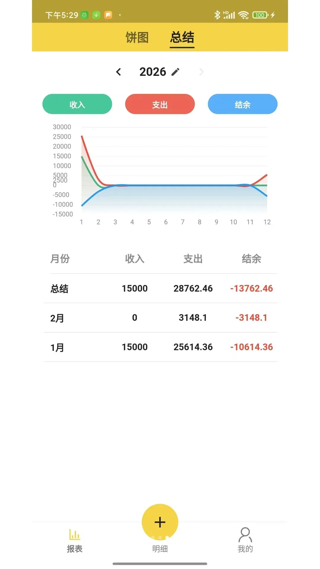 ���ּ���APP2026�ٷ����°汾v2.1.8 �ֻ����ͼ