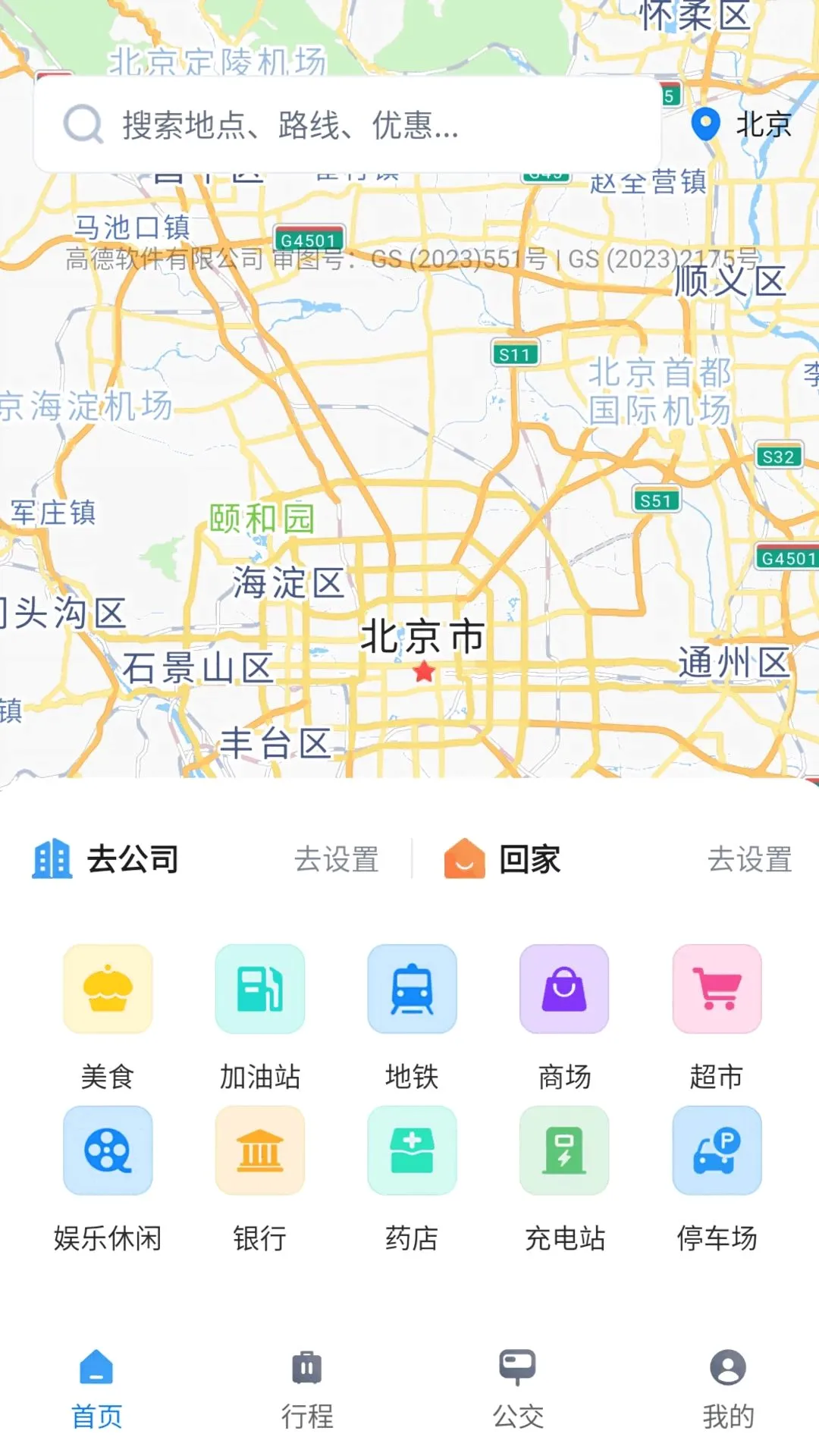 �ٰٵ�ͼ��������(���е�������)v1.0.0 �ֻ����ͼ