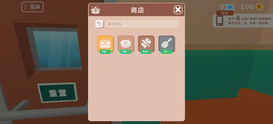 ��������ܰ�������Է�(��ܰ������Ϸ)v1.0.2 �ٷ������ͼ