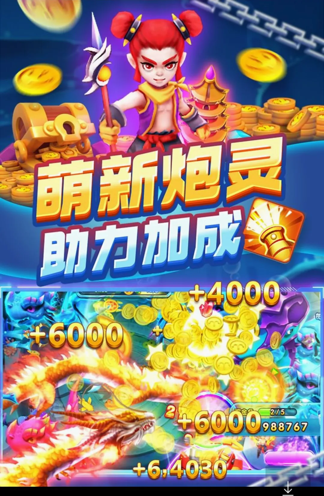 ����ը����(������Ϸ)v12.0.0.0 ��Ѱ��ͼ