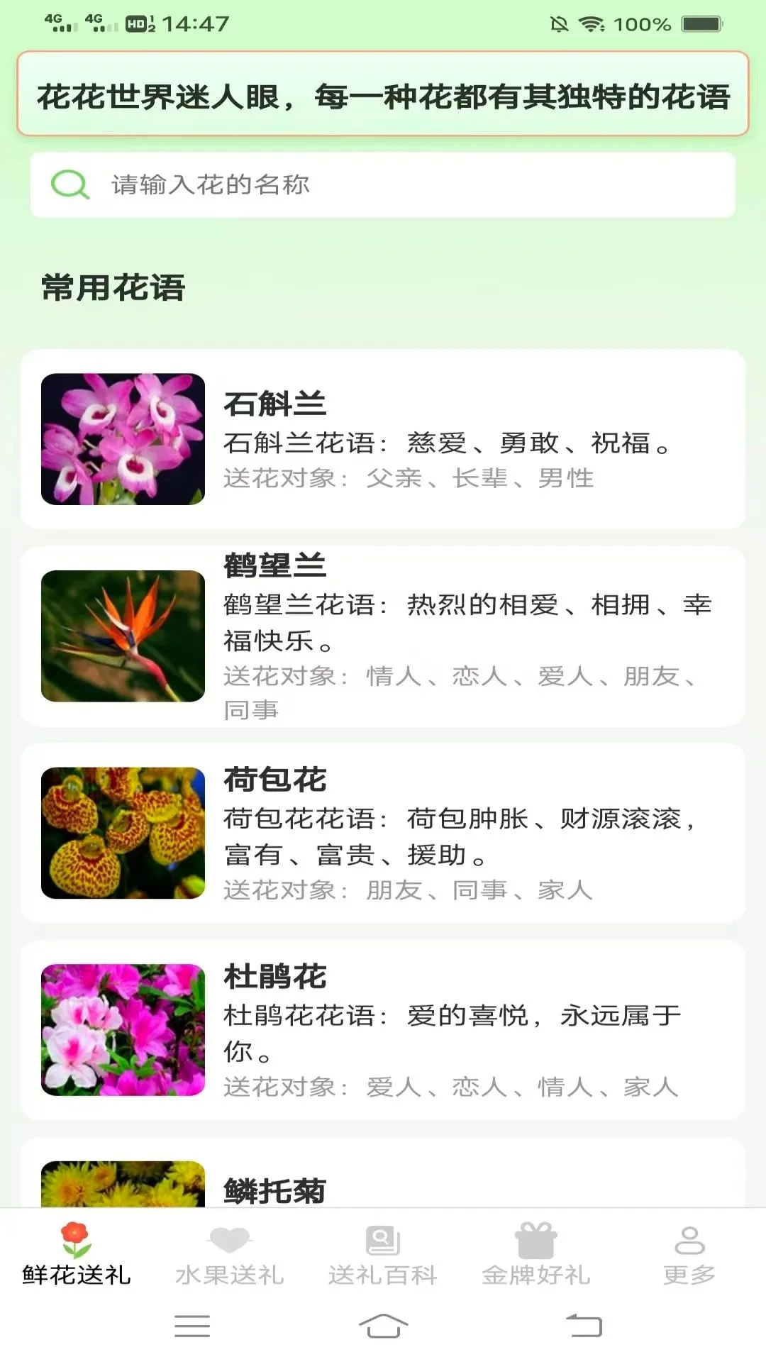 ��������׿���ֻ���v3.4.6.2 ��׿���ͼ