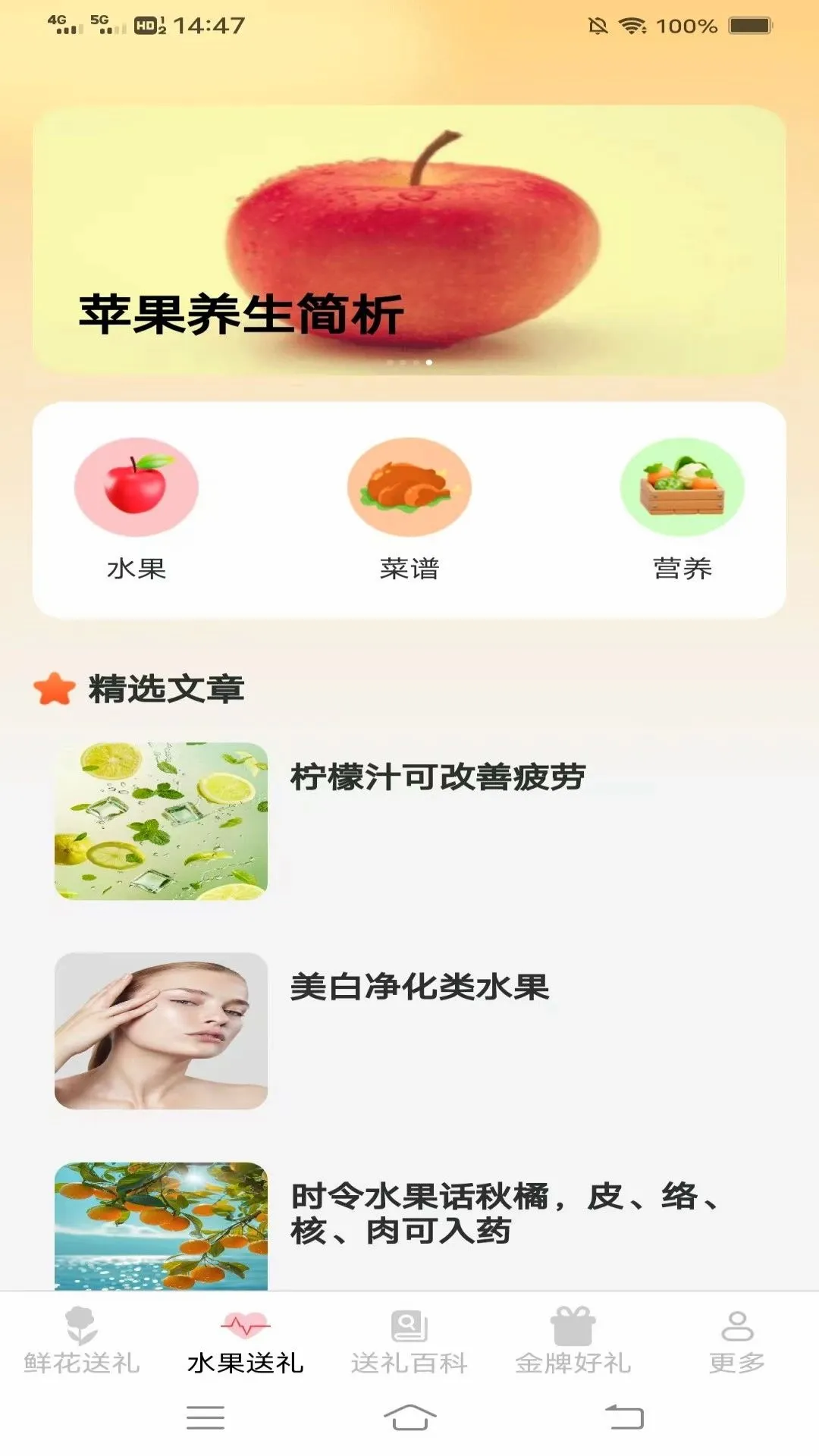��������׿���ֻ���v3.4.6.2 ��׿���ͼ