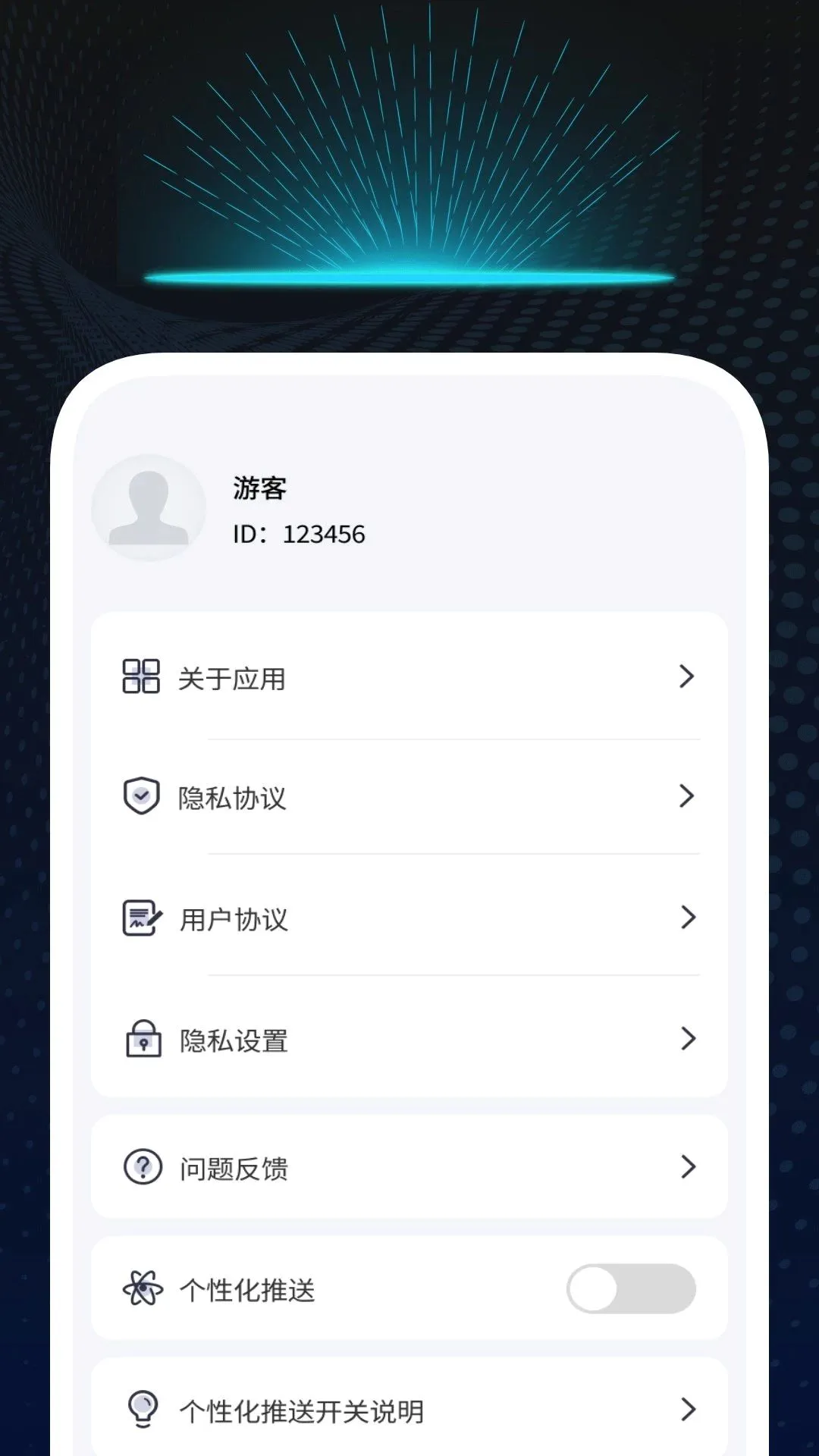 灵准二维码扫描软件2026最新版本 灵准二维码扫描软件2026最新版本