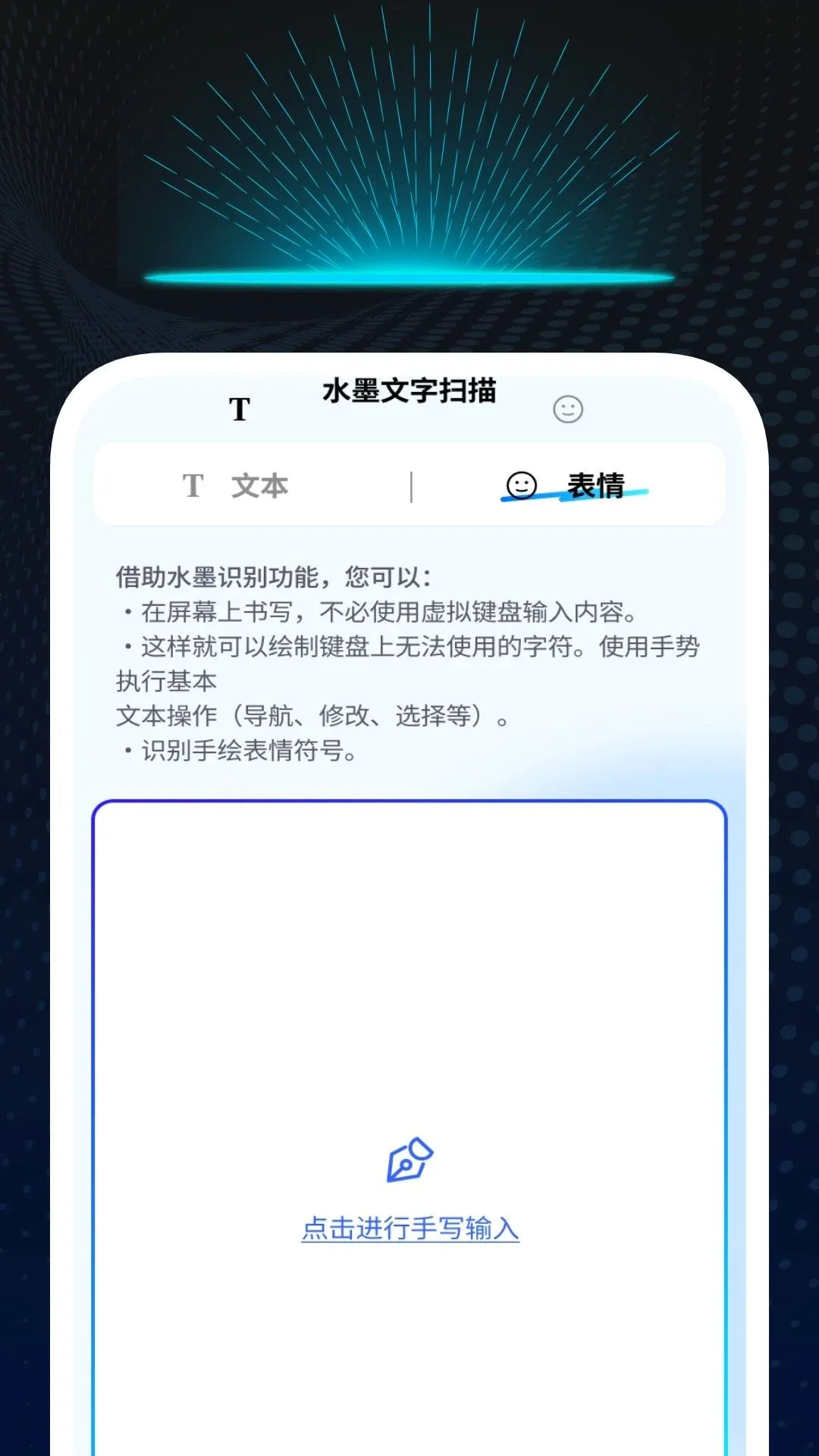 ��׼��ά��ɨ������2026���°汾v1.0.2 ��Ѱ��ͼ