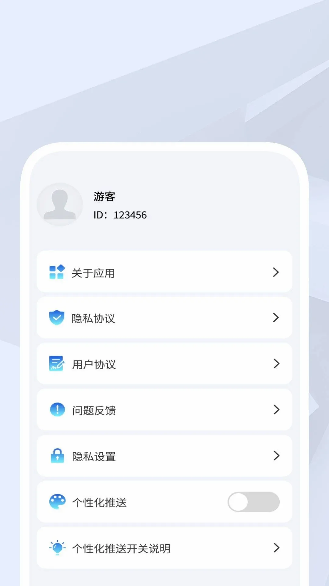 准时和煦天气软件(天气查询工具) 准时和煦天气软件(天气查询工具)
