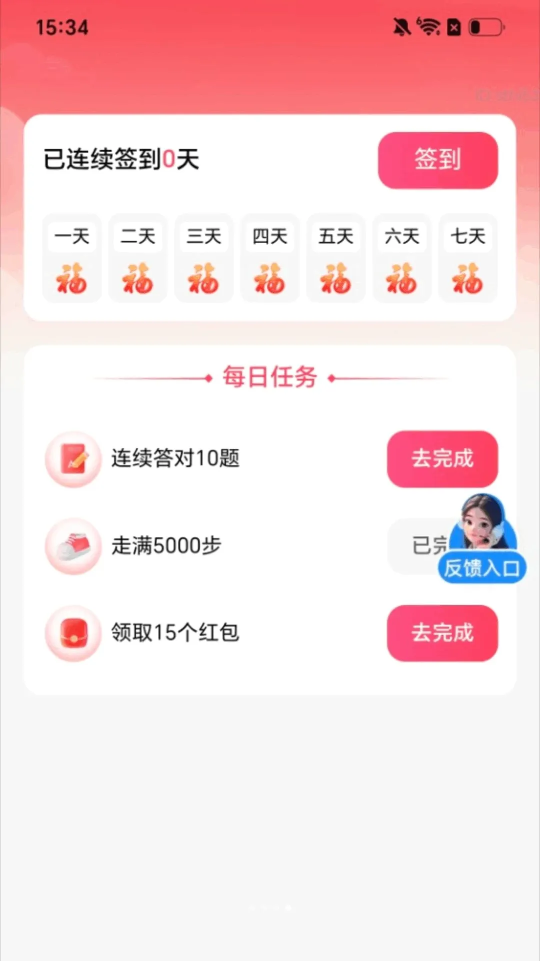 ��·�۸���(�˶���������)v2.0.1 ��Ѱ��ͼ