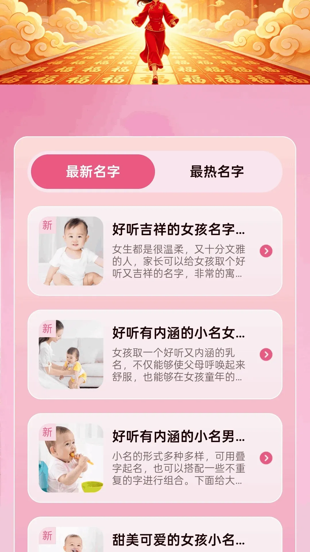 ��·�۸���(�˶���������)v2.0.1 ��Ѱ��ͼ