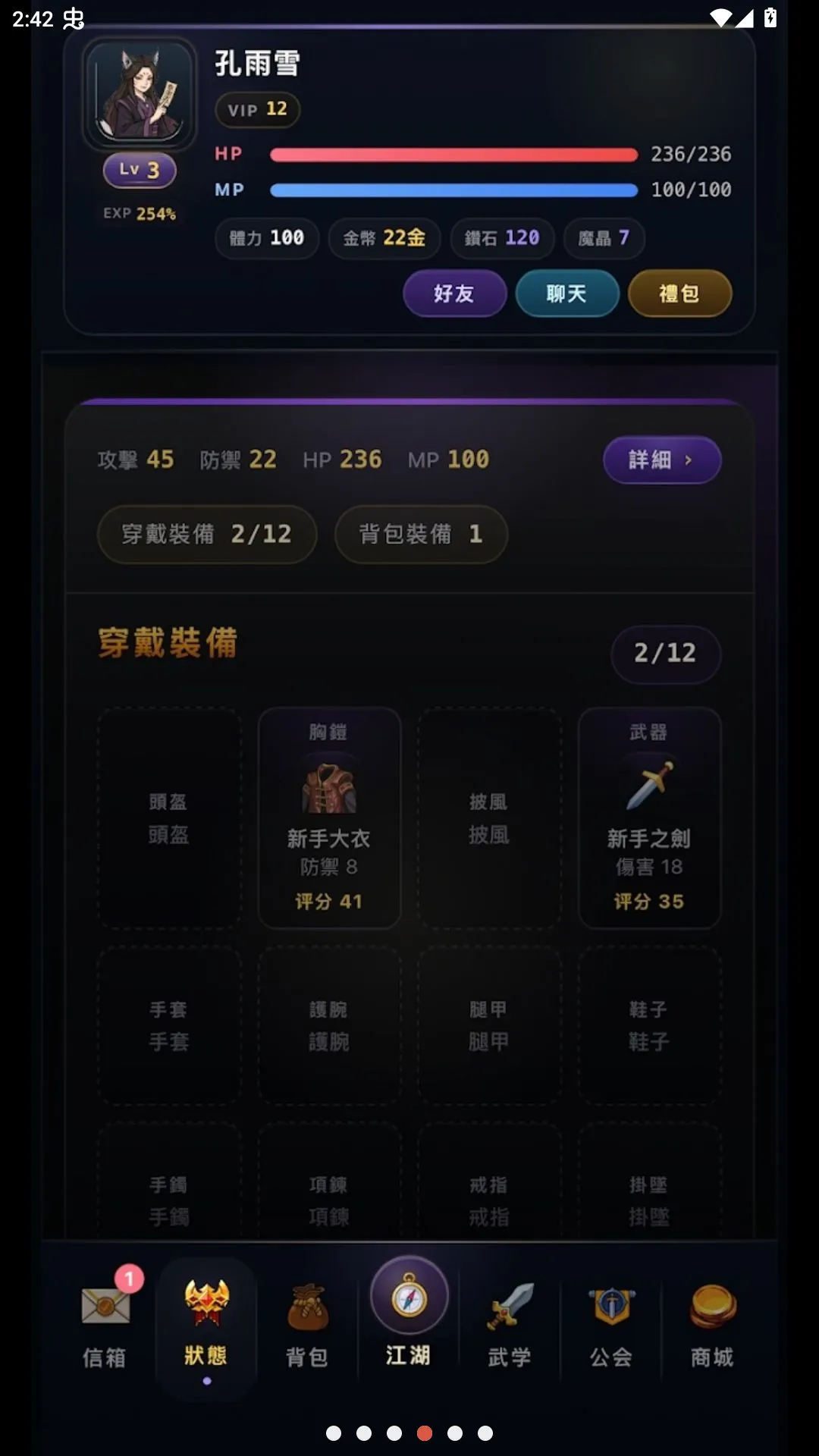 ����ţ����ֽ������ѽ����������ֻ���v1.0.3.6 �ٷ������ͼ