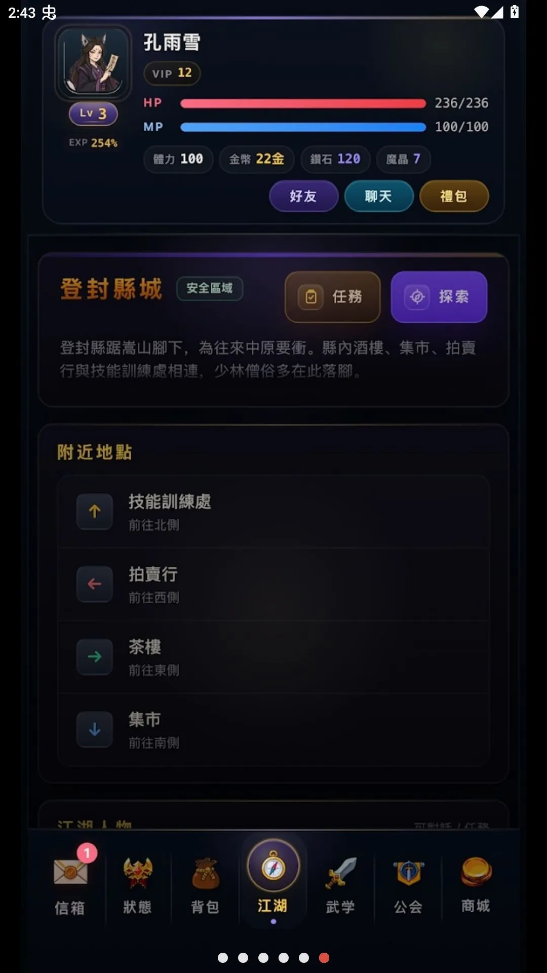 ����ţ����ֽ������ѽ����������ֻ���v1.0.3.6 �ٷ������ͼ